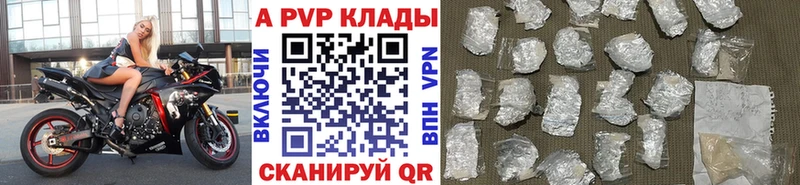 Купить закладку АМФ Меф Галлюциногенные грибы A PVP Алушта