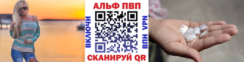 Купить закладки  Алушта  Alpha-PVP кристаллы 