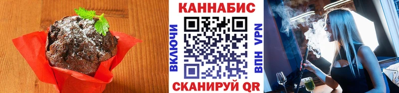 Купить закладки  Алушта  Печенье с ТГК марихуана 