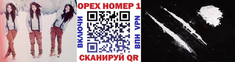 COCAIN Fish Scale  Купить где  Алушта 