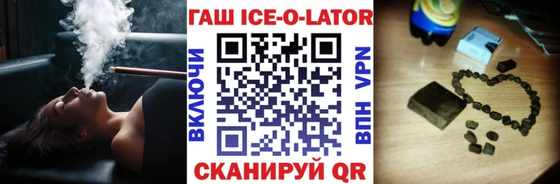 ГАШ Cannabis  Купить где  Алушта 