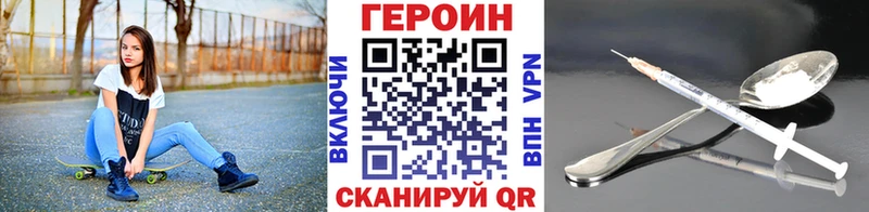 Купить  Алушта  ГЕРОИН Афган 