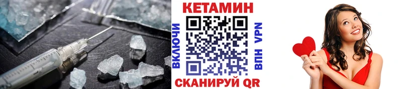 Купить закладки  Алушта  Кетамин ketamine 