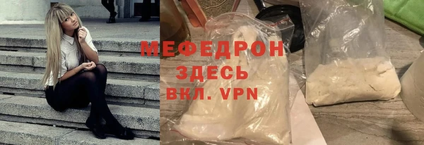 экстази Гусиноозёрск