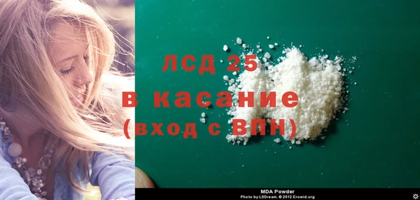гидра Горно-Алтайск