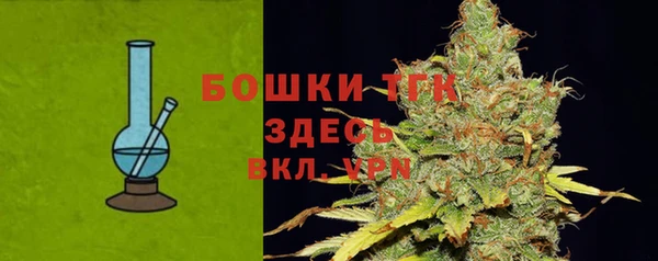 меф Горнозаводск