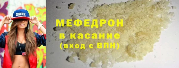 марки nbome Гусь-Хрустальный