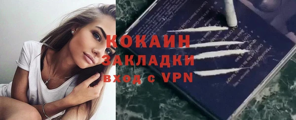 бутик Гусев
