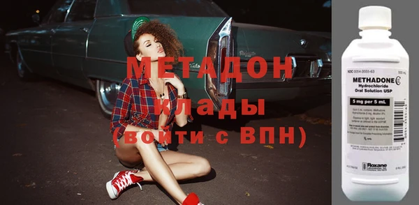 бутик Гусев