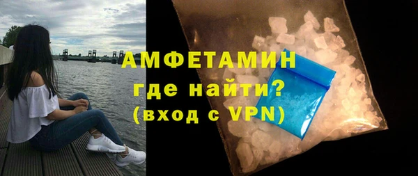 экстази Гусиноозёрск
