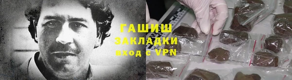 бутик Гусев