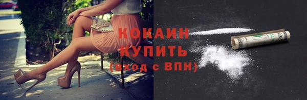 экстази Гусиноозёрск