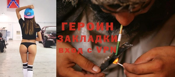 марки nbome Гусь-Хрустальный