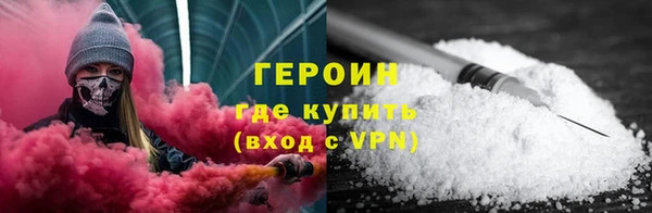 меф Горнозаводск
