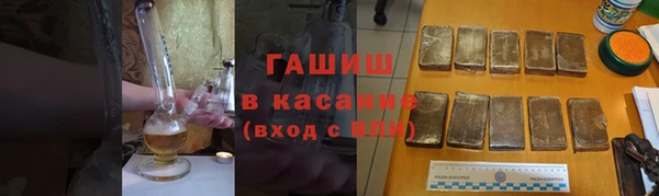 марки nbome Гусь-Хрустальный