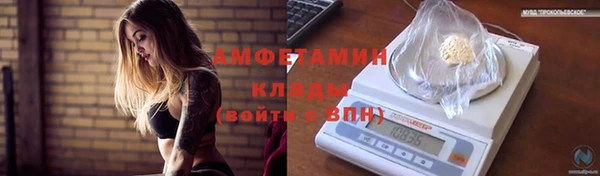 бутик Гусев
