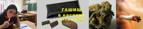 экстази Гусиноозёрск