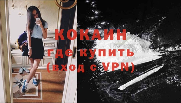 марки nbome Гусь-Хрустальный