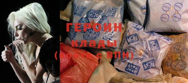 марки nbome Гусь-Хрустальный