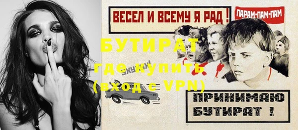 экстази Гусиноозёрск