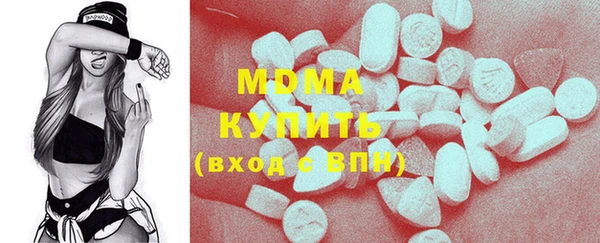 экстази Гусиноозёрск