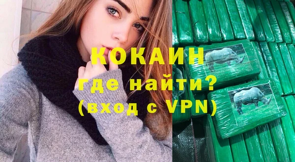 марки nbome Гусь-Хрустальный