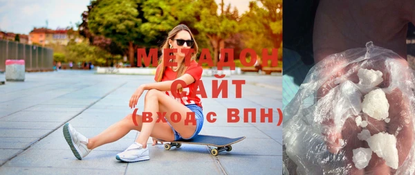 марки nbome Гусь-Хрустальный