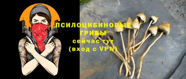 бутик Гусев