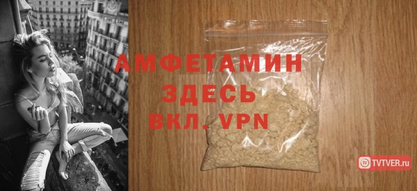 меф Горнозаводск