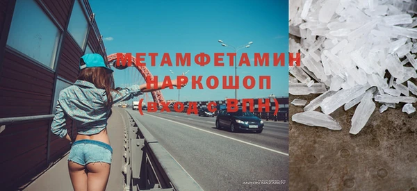 экстази Гусиноозёрск