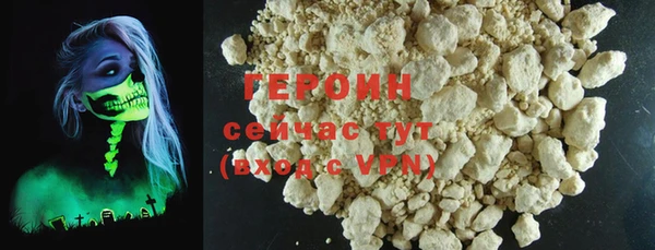 COCAINE Фурманов