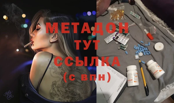 экстази Гусиноозёрск