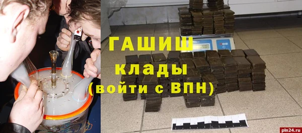 бутик Гусев