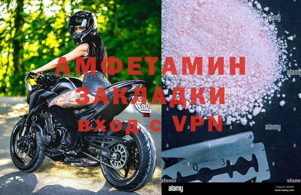 марки nbome Гусь-Хрустальный