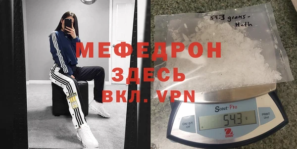 экстази Гусиноозёрск