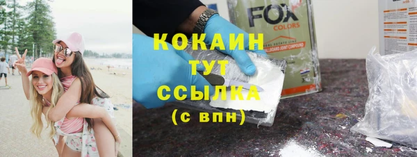 экстази Гусиноозёрск