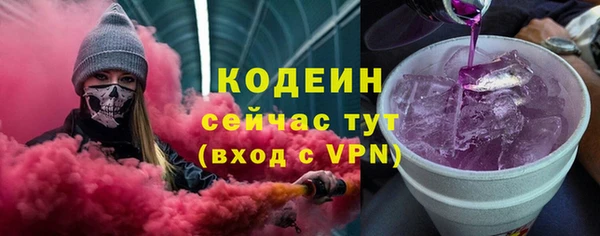 марки nbome Гусь-Хрустальный