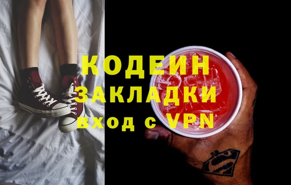 бутик Гусев