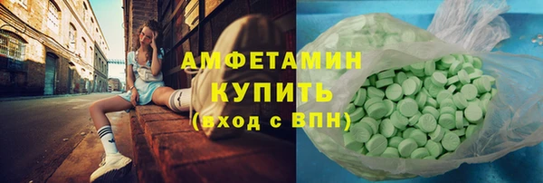 марки nbome Гусь-Хрустальный