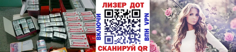Купить закладки  Алушта  LSD-25 экстази кислота 