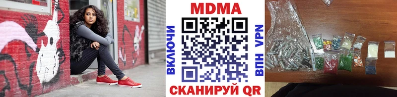 Купить  Алушта  МДМА crystal 