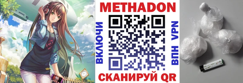 Купить закладки  Алушта  Метадон мёд 