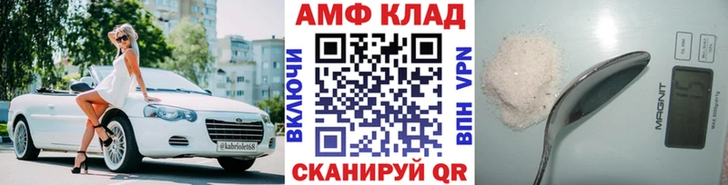 Купить закладки  Алушта  МЕТАМФЕТАМИН витя 