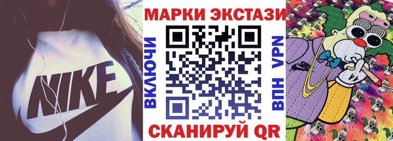 Марки NBOMe 1,8мг  Купить где  Алушта 