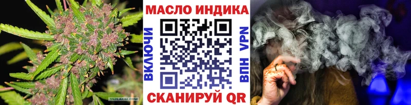 Купить  Алушта  Дистиллят ТГК жижа 