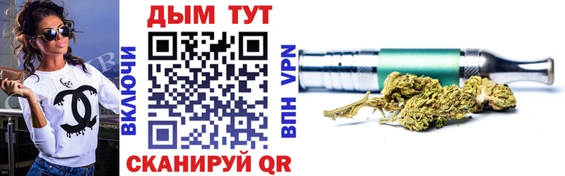 Конопля марихуана  Купить где  Алушта 